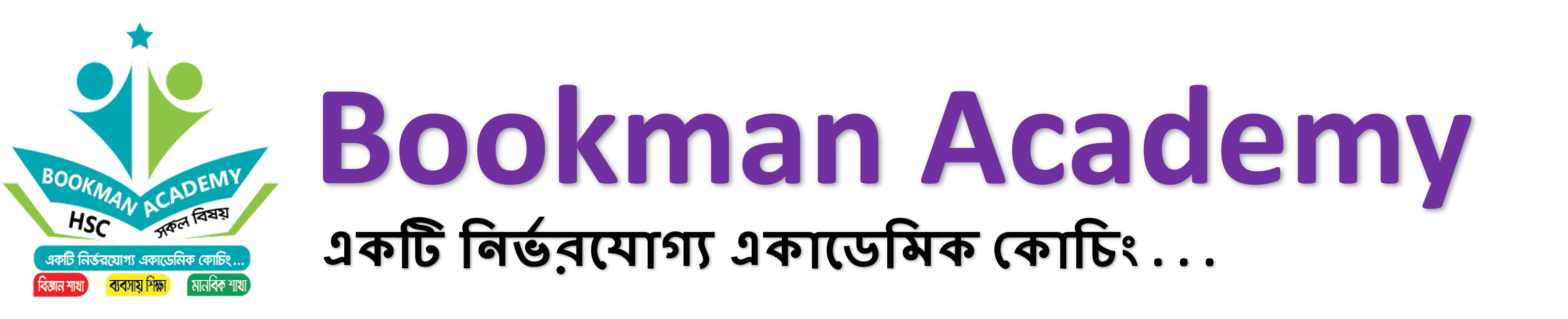 Bookman Academy Logo